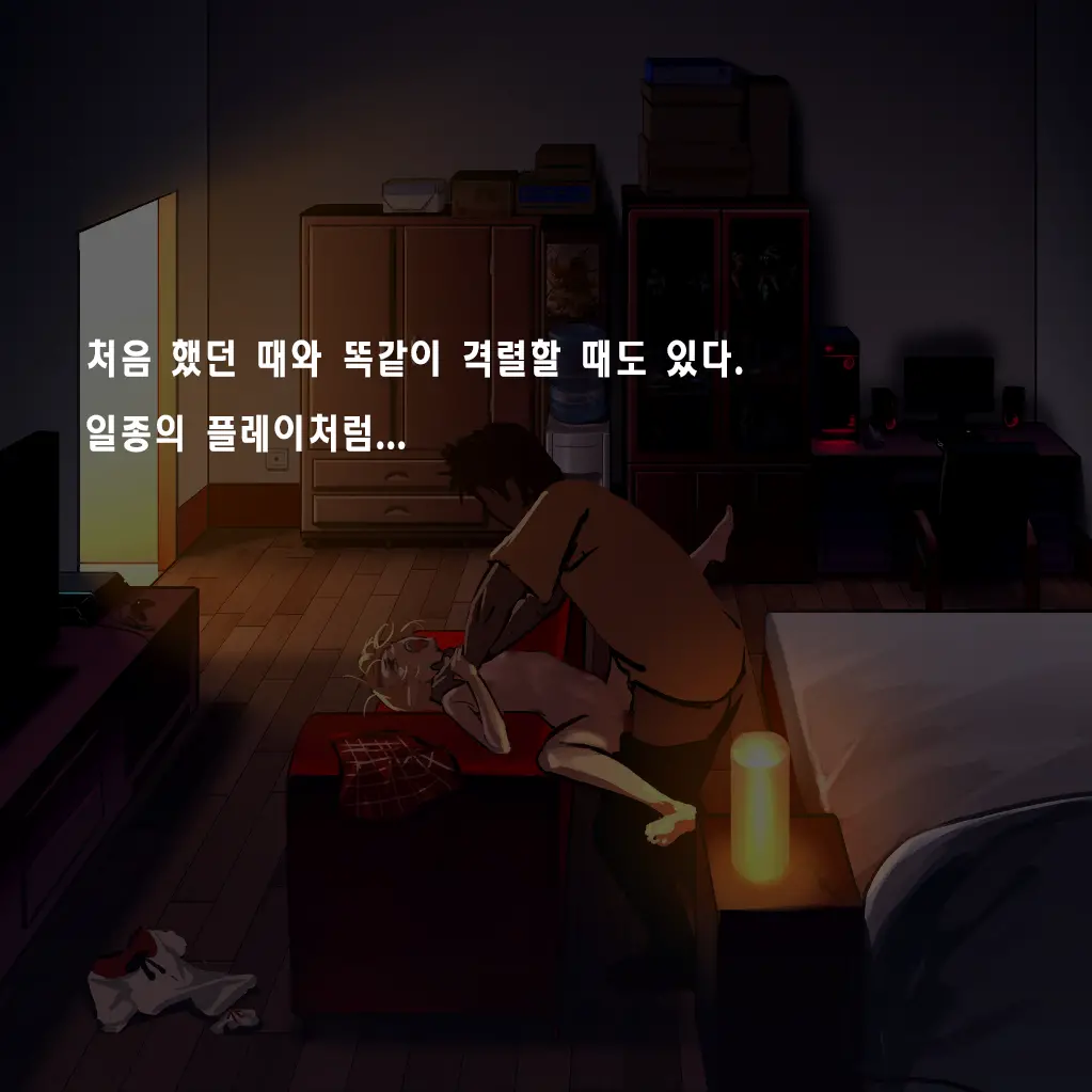 Tsuuhan Elf | 통판 엘프